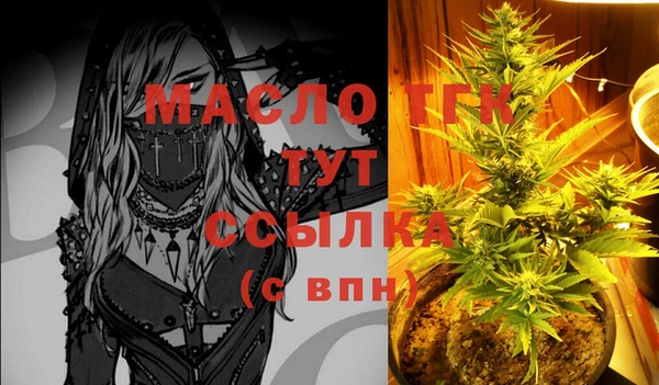 прущий лед Новокубанск