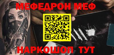 первитин Абакан