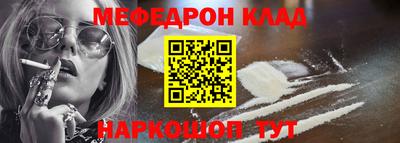 бутират Дубна
