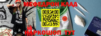 прущие грибы Донской