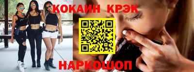 кокаин VHQ Апрелевка