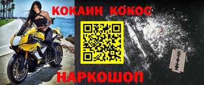 кокаин VHQ Апрелевка