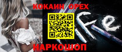 бутират Дубна