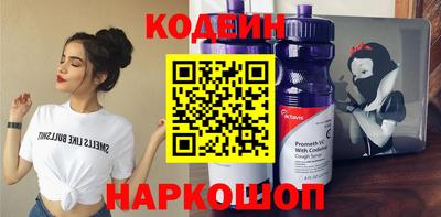 прущие грибы Донской