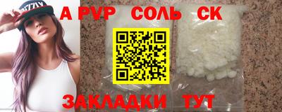 прущие грибы Донской