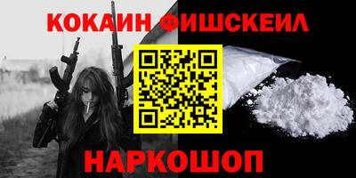 экстази Донецк