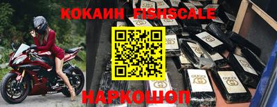 кокаин VHQ Апрелевка