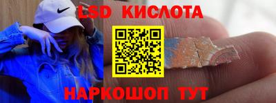 экстази Донецк