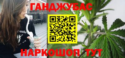 бутират Дубна