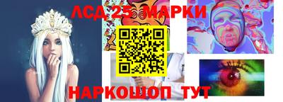 бутират Дубна