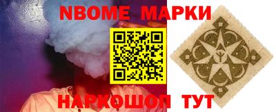 прущие грибы Донской