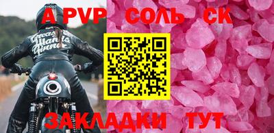 прущие грибы Донской