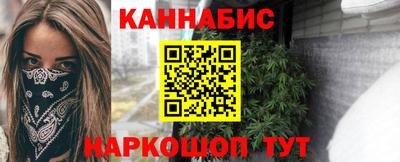 бутират Дубна