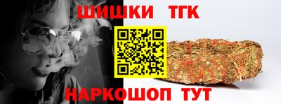 бутират Дубна