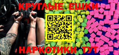 прущие грибы Донской