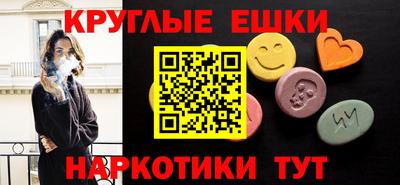 экстази Донецк