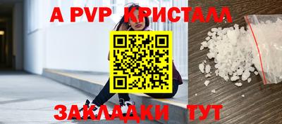 бутират Дубна
