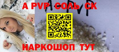 экстази Донецк