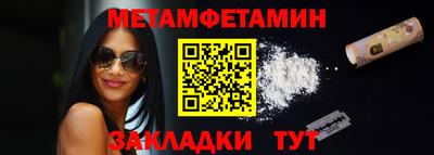 бутират Дубна