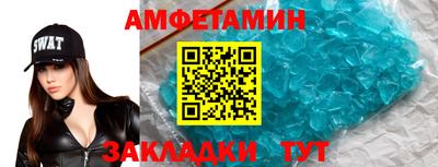 экстази Донецк