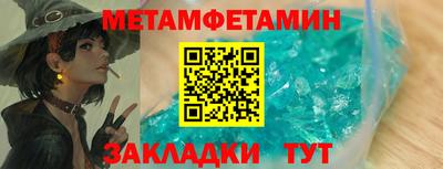 бутират Дубна