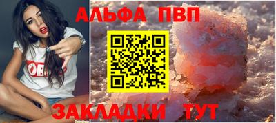 прущие грибы Донской