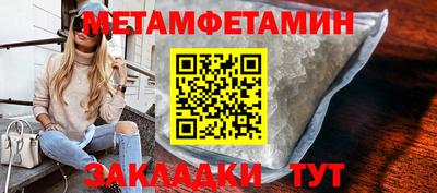 бутират Дубна