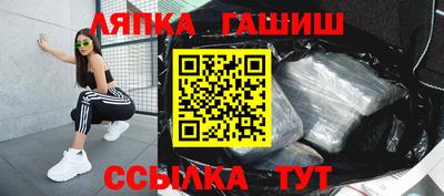 бутират Дубна