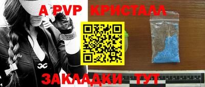 экстази Донецк