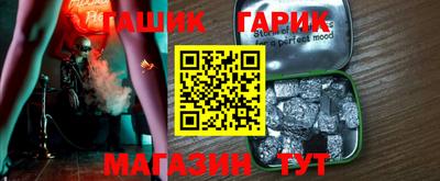 бутират Дубна