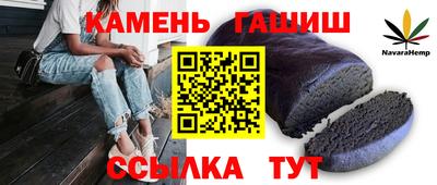 бутират Дубна