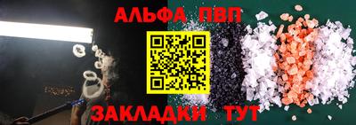 прущие грибы Донской