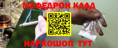 прущие грибы Донской