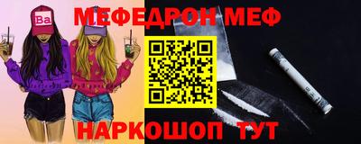 бутират Дубна