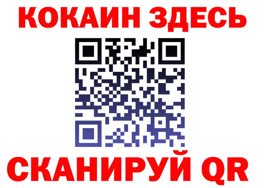 ГАШ ice o lator ТОР площадка MEGA Кизилюрт