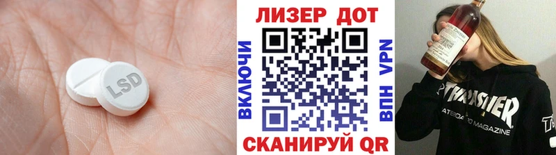 как найти   Кизилюрт  LSD-25 экстази кислота 