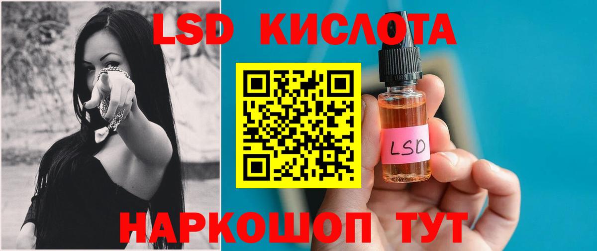 Кизилюрт  LSD-25 экстази ecstasy  LSD-25 экстази кислота  Вход с VPN 