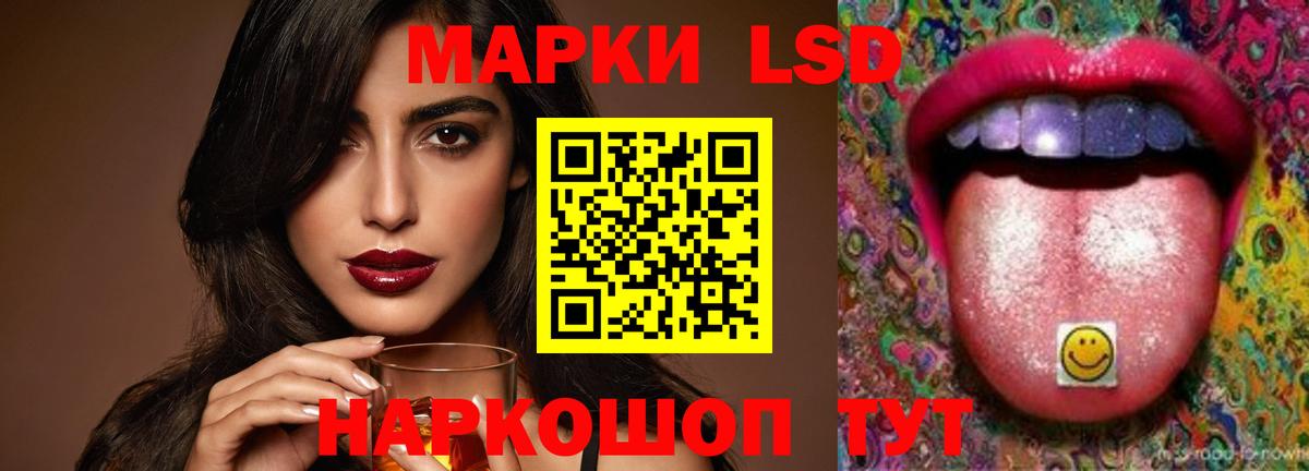 Лсд 25 экстази ecstasy Кизилюрт