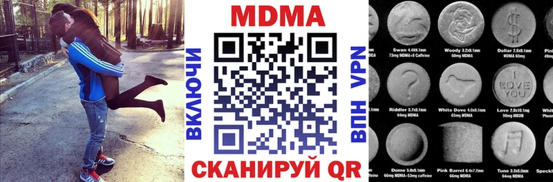 МДМА Molly  ссылка на мегу ONION  Кизилюрт  где можно купить наркотик 