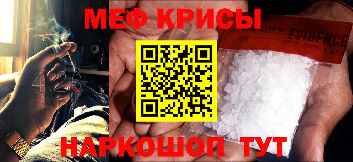 Кизилюрт  Меф mephedrone  МЕФ  МЕФ  МЕГА ССЫЛКА  Вход с VPN  МЕФ кристаллы 