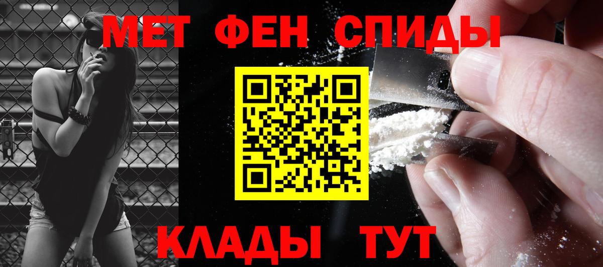 Метамфетамин Methamphetamine Кизилюрт
