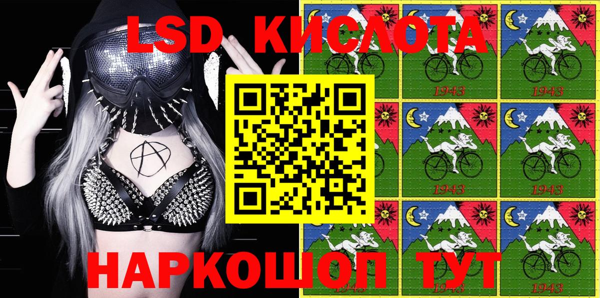 Марки N-bome 1500мкг  Кизилюрт 