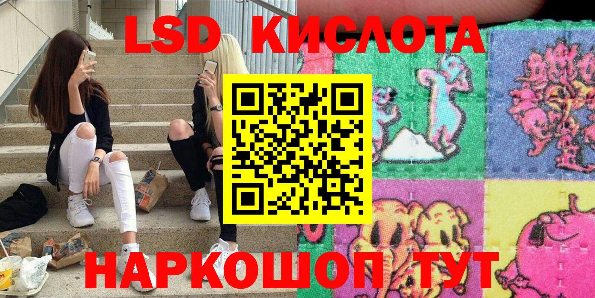 Марки NBOMe 1,5мг Кизилюрт