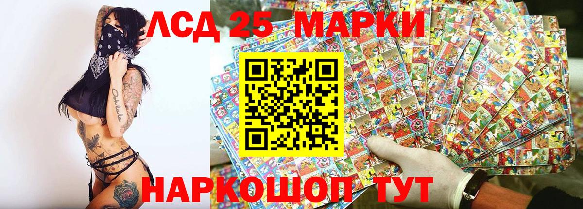 Наркотические марки 1,8мг  Наркотические марки 1,8мг  Кизилюрт  Марки N-bome  Вход с VPN 