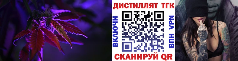 где найти   мориарти какой сайт  Дистиллят ТГК Wax  Кизилюрт 
