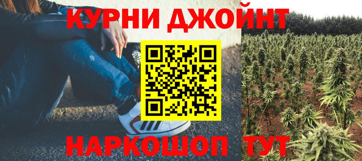 Канабис марихуана Кизилюрт